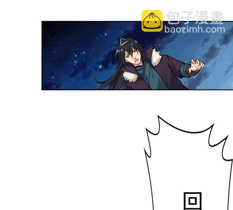第197话 言而无信？！28