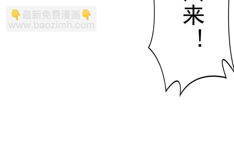 第197话 言而无信？！29