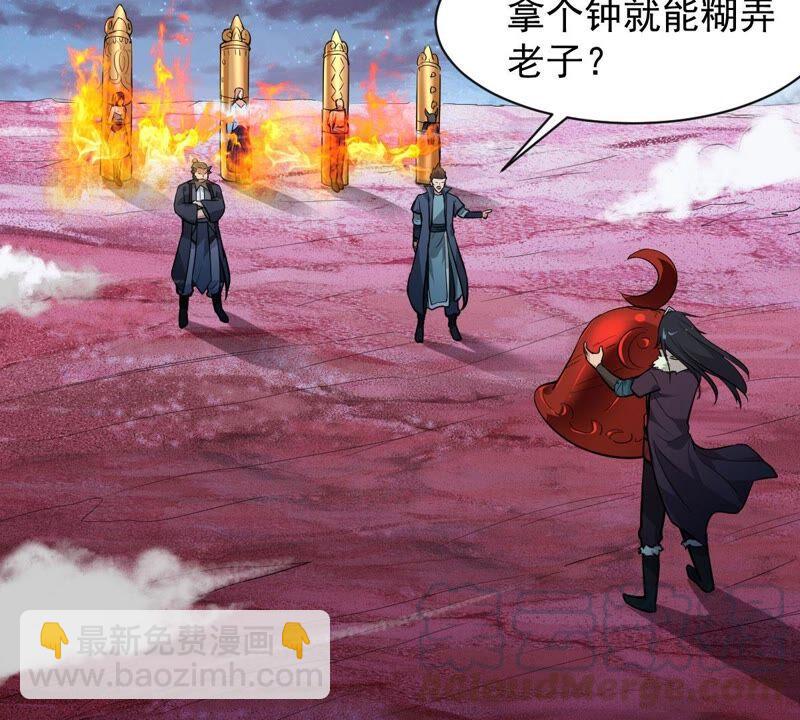 第197话 言而无信？！3