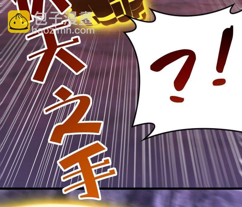 第197话 言而无信？！31