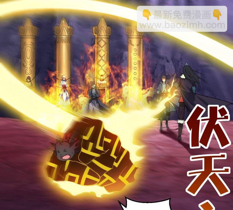 第197话 言而无信？！32