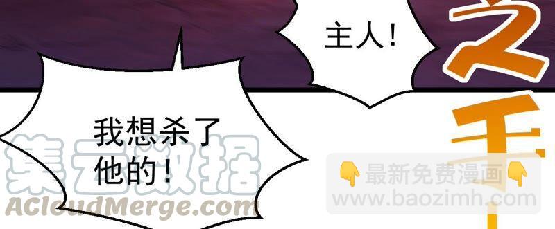 第197话 言而无信？！33