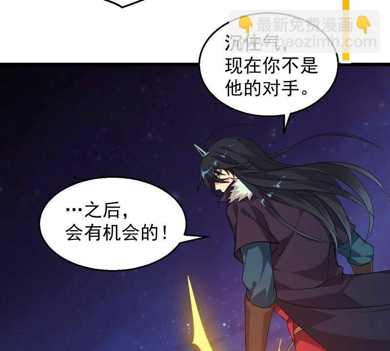第197话 言而无信？！34