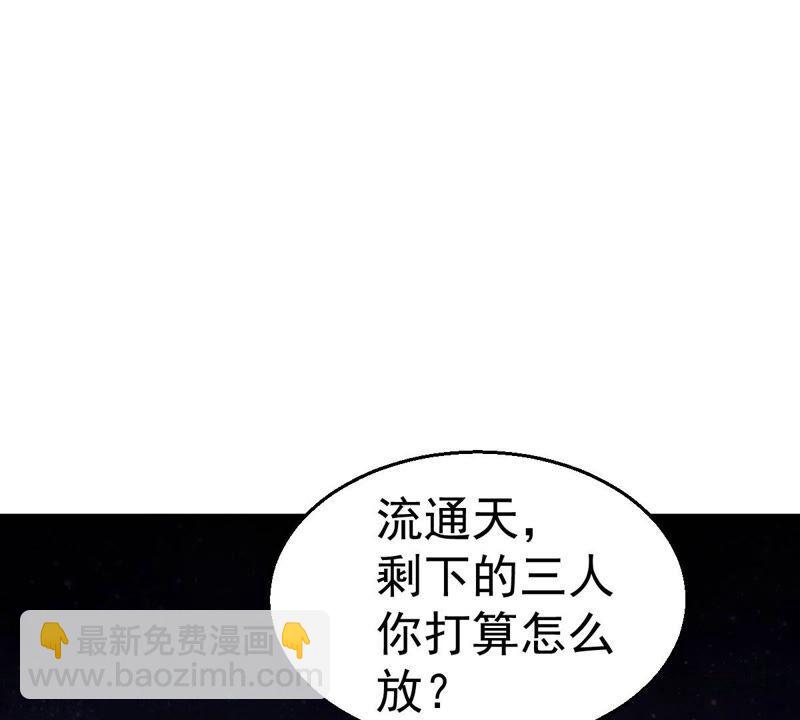 第197话 言而无信？！37