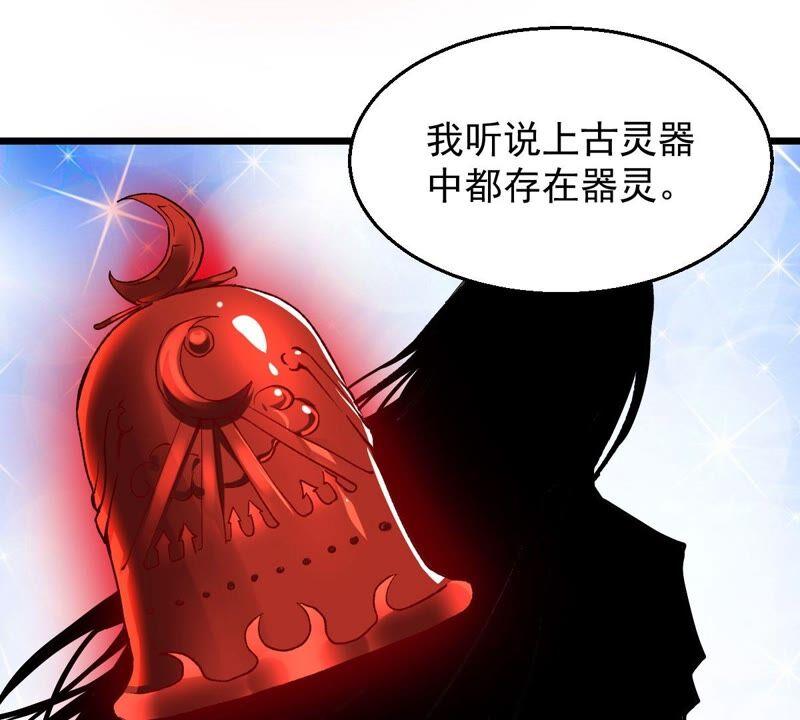 第197话 言而无信？！40