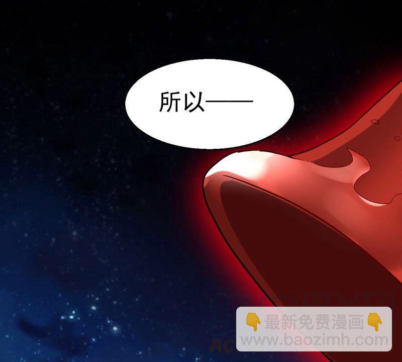 第197话 言而无信？！42