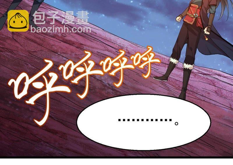 第197话 言而无信？！44