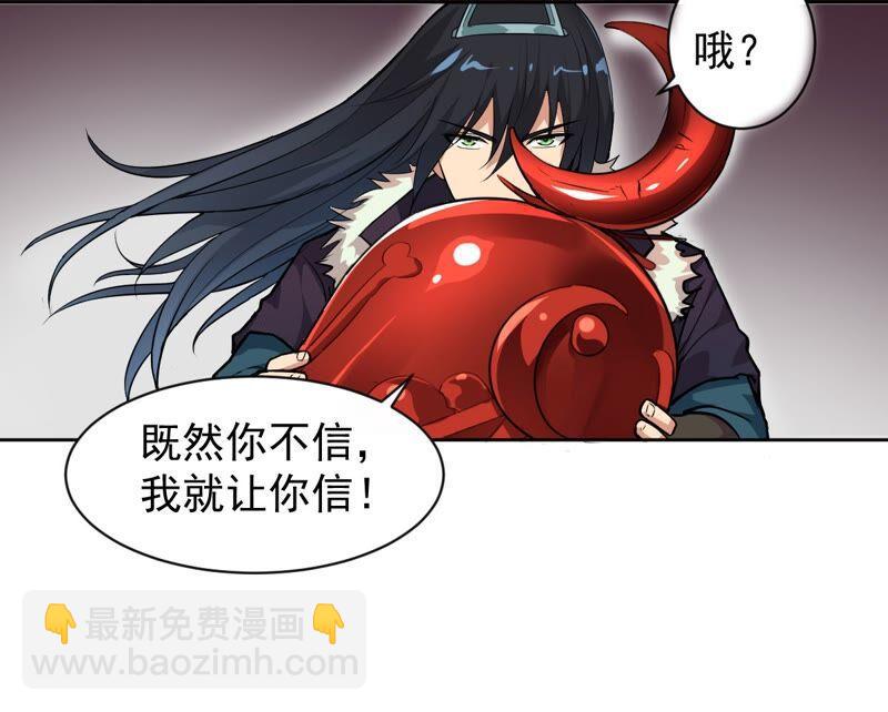 第197话 言而无信？！5