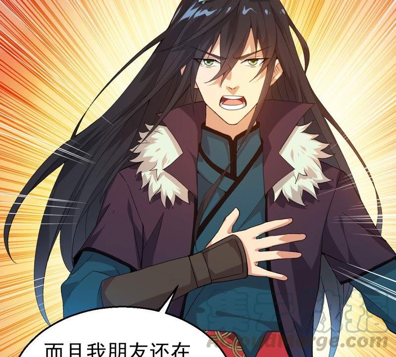 第197话 言而无信？！52