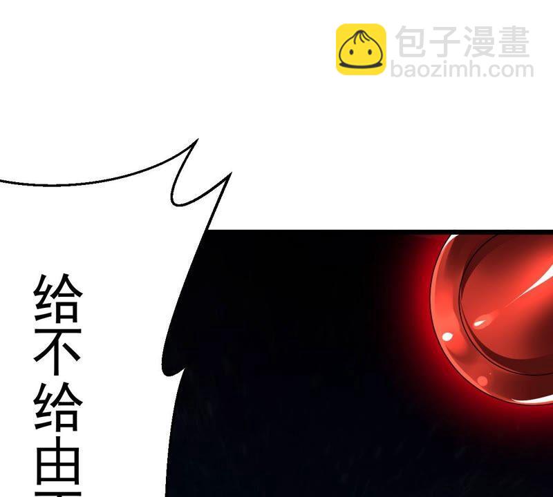 第197话 言而无信？！59