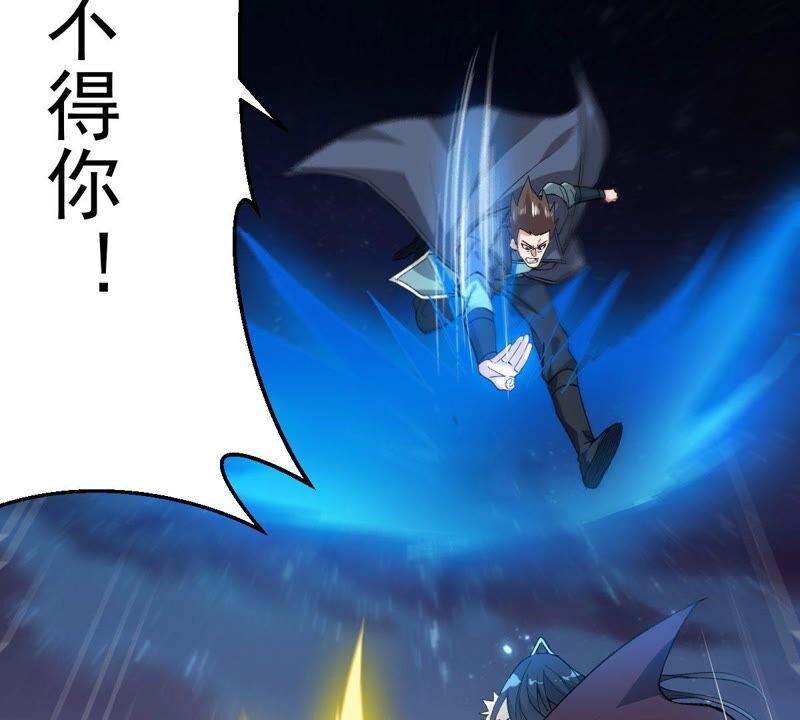 第197话 言而无信？！60