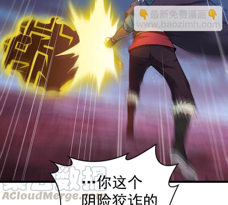 第197话 言而无信？！61