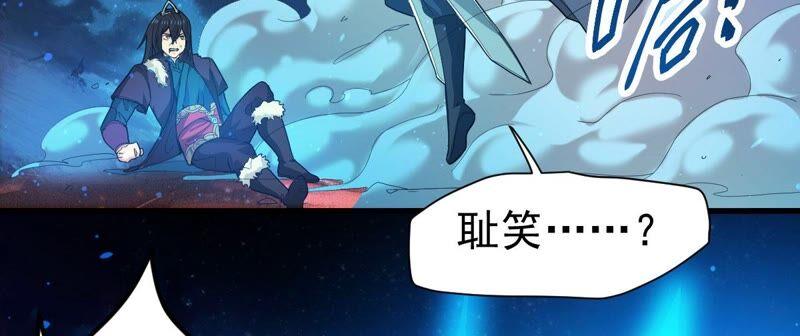第197话 言而无信？！69