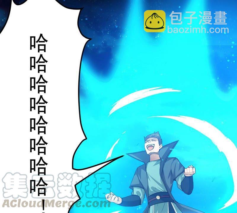 第197话 言而无信？！70