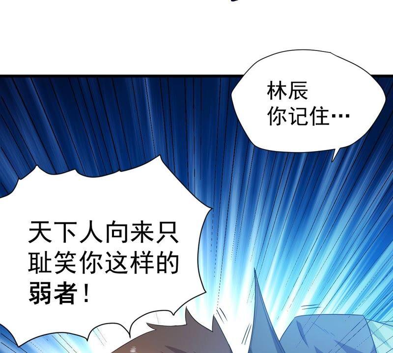 第197话 言而无信？！72
