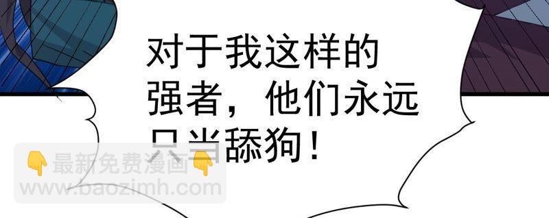 第197话 言而无信？！74