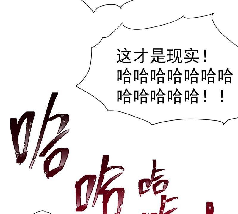 第197话 言而无信？！75