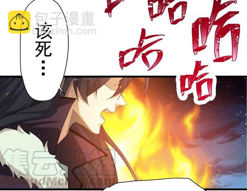 第197话 言而无信？！76