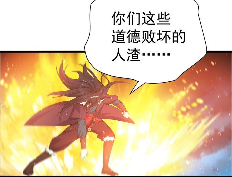 第197话 言而无信？！77