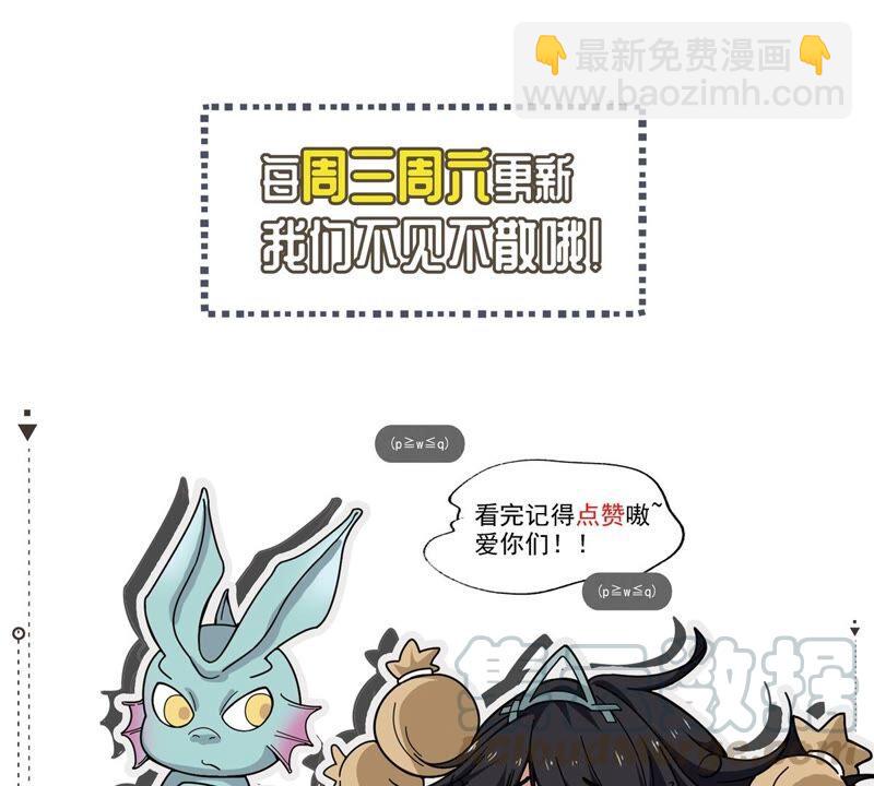 第197话 言而无信？！82