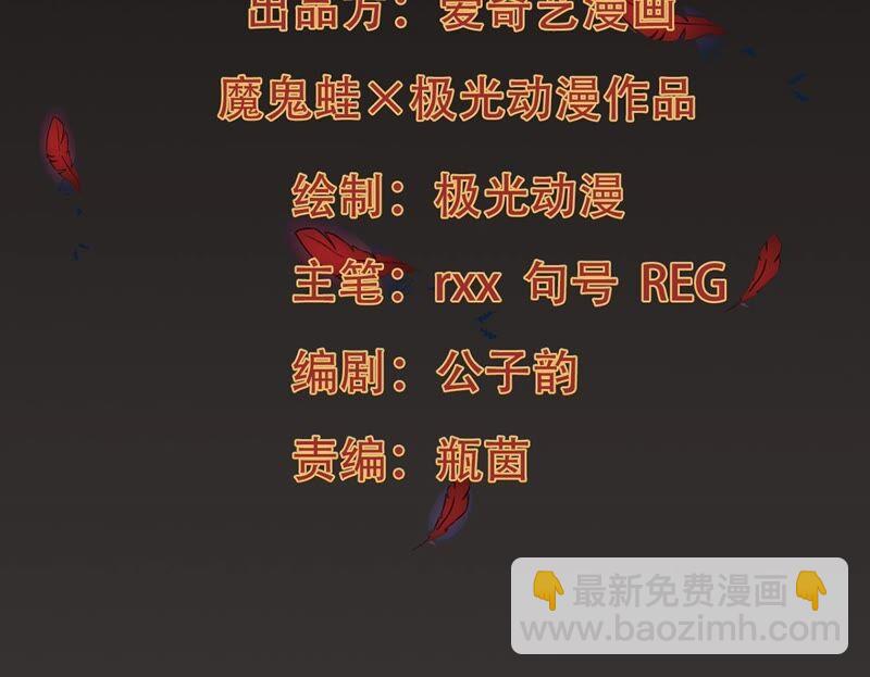 第206话 巧遇老熟人1