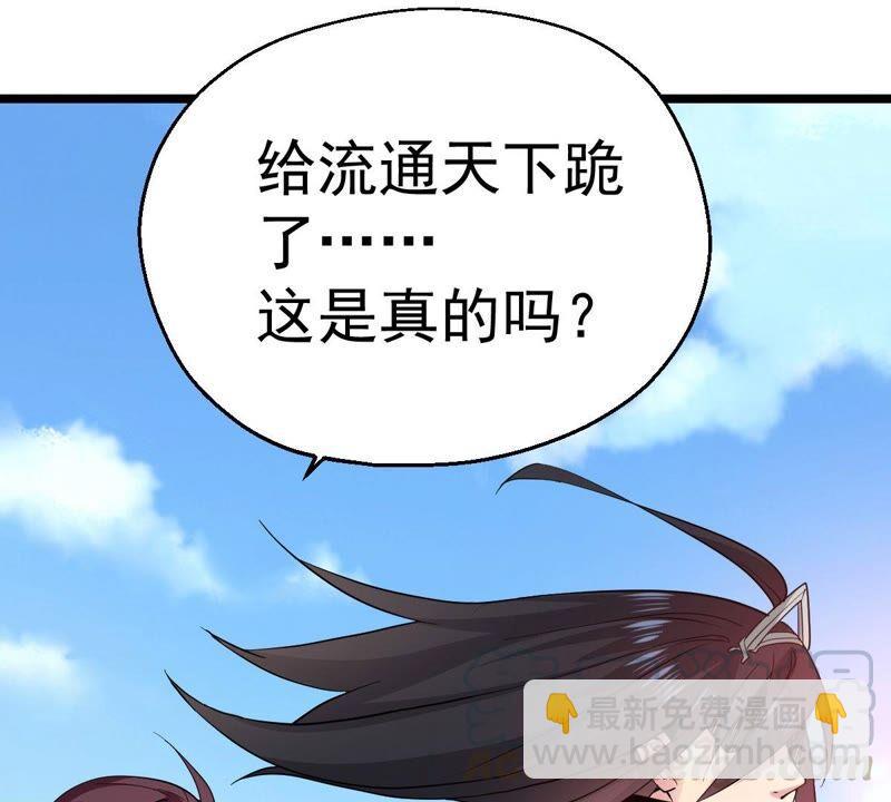 第206话 巧遇老熟人12