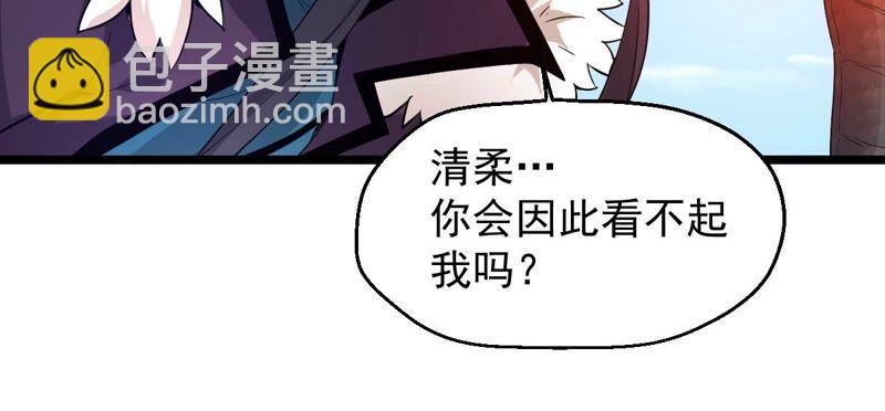 第206话 巧遇老熟人17