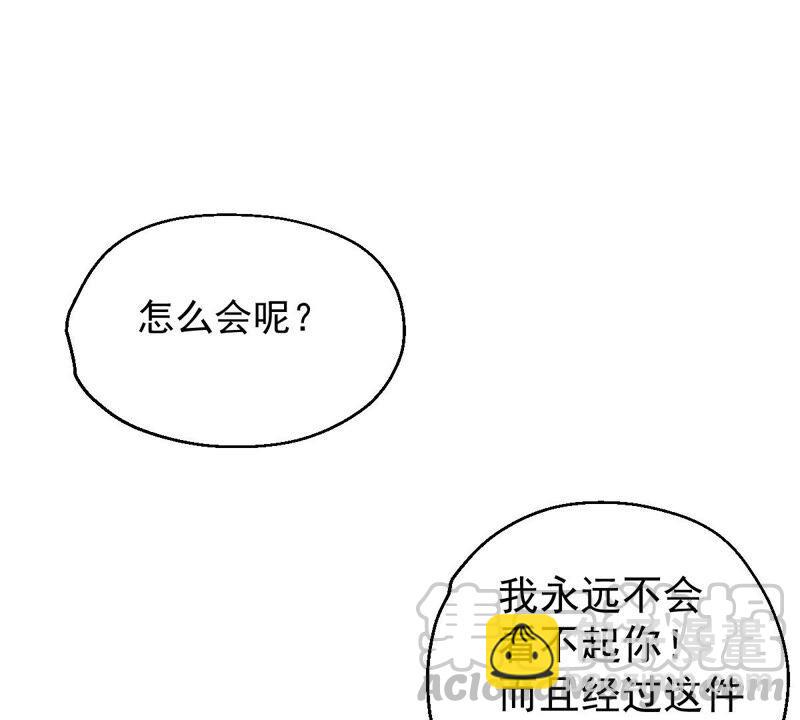第206话 巧遇老熟人18