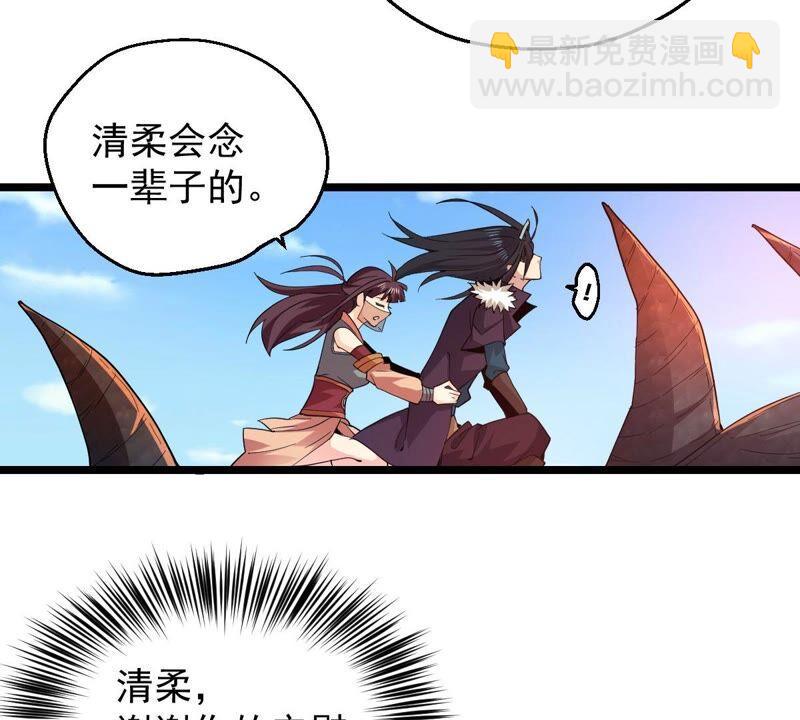 第206话 巧遇老熟人22