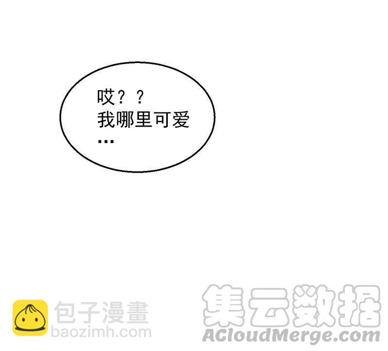 第206话 巧遇老熟人24