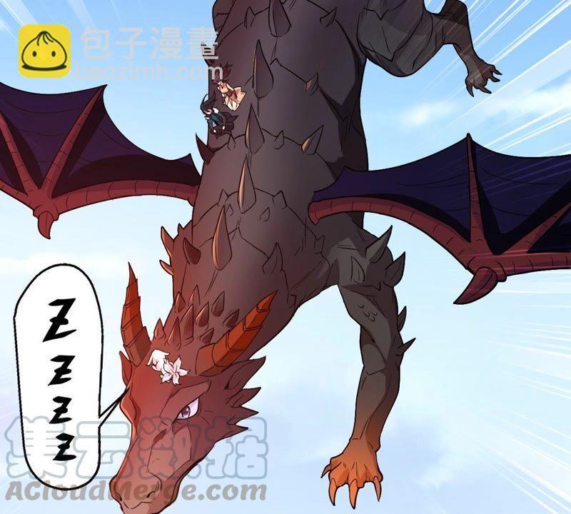 第206话 巧遇老熟人3