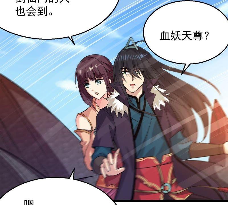 第206话 巧遇老熟人32