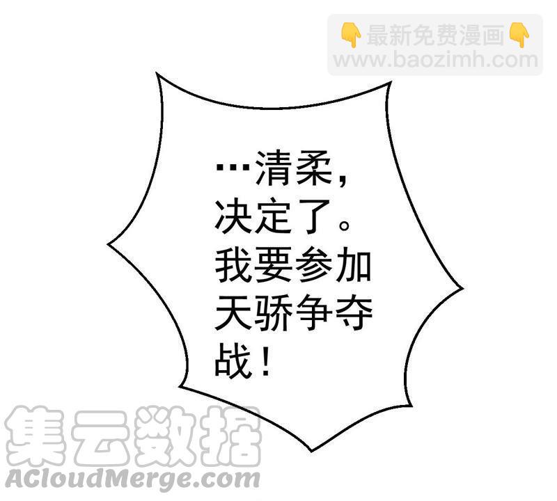 第206话 巧遇老熟人36