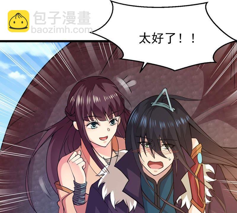 第206话 巧遇老熟人37
