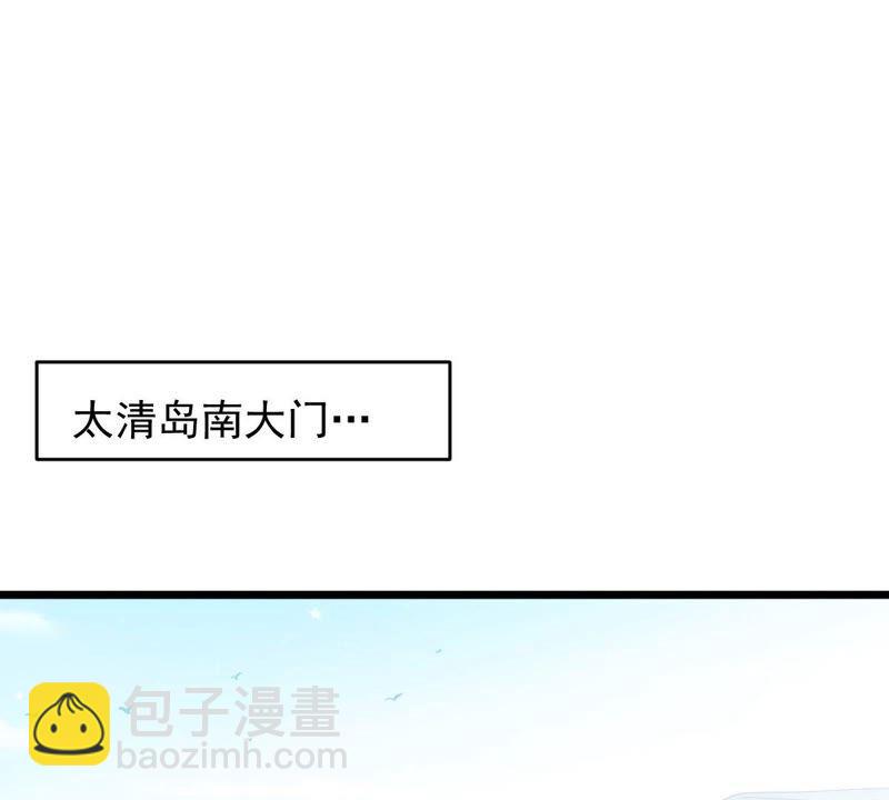 第206话 巧遇老熟人40