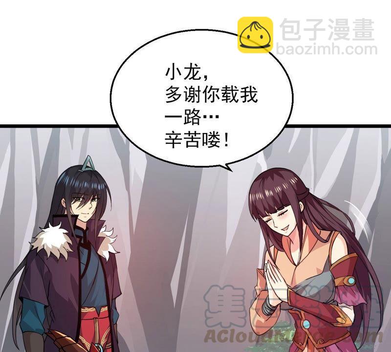 第206话 巧遇老熟人45