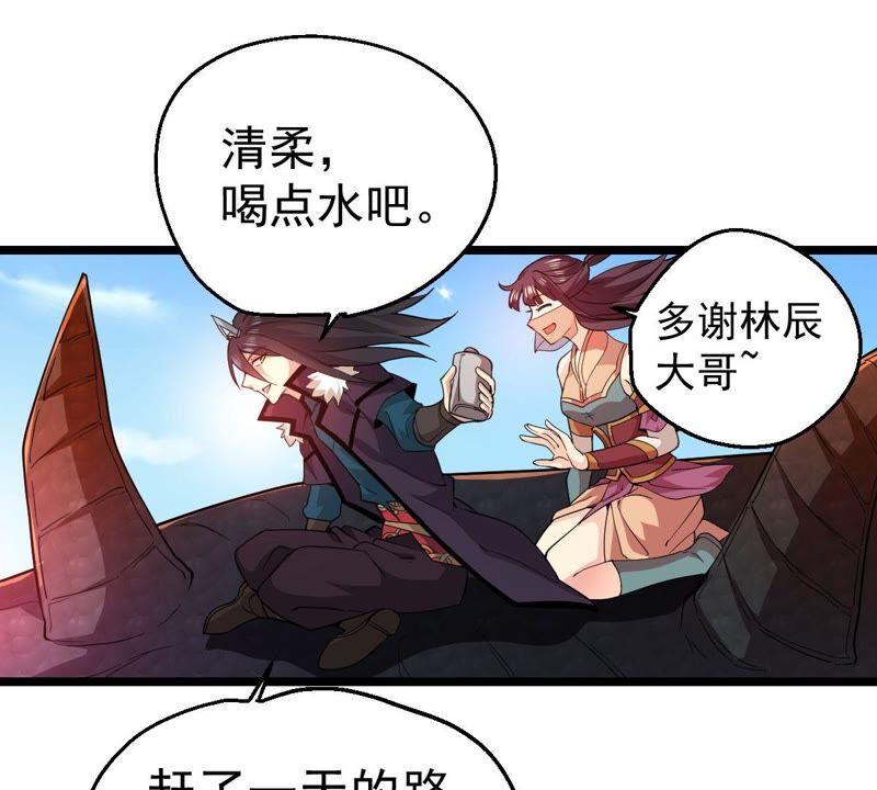第206话 巧遇老熟人5