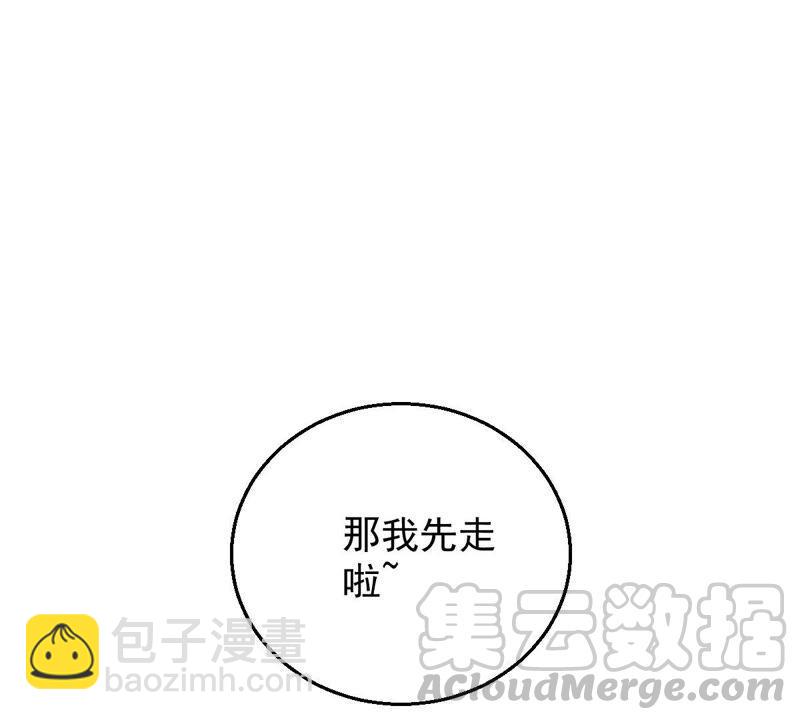 第206话 巧遇老熟人52