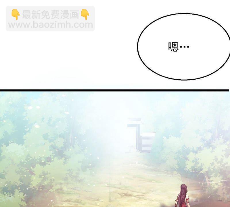 第206话 巧遇老熟人53