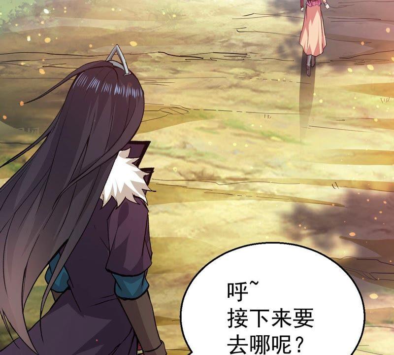 第206话 巧遇老熟人54
