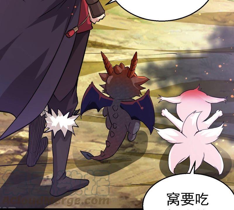 第206话 巧遇老熟人55