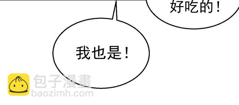 第206话 巧遇老熟人56