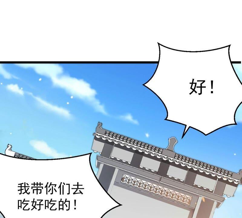 第206话 巧遇老熟人57