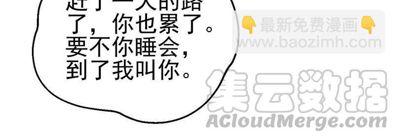 第206话 巧遇老熟人6