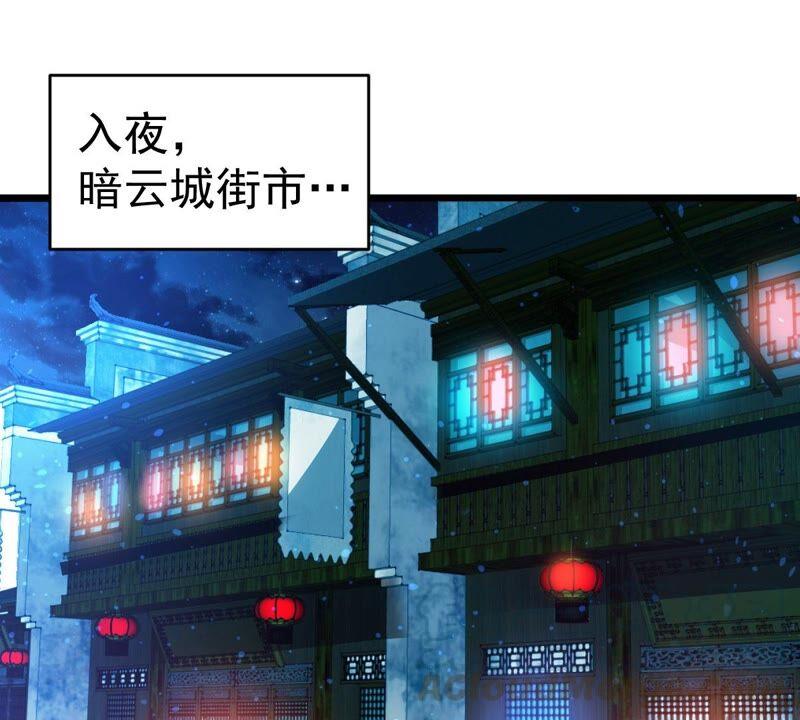 第206话 巧遇老熟人61