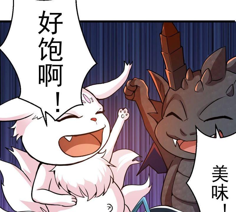第206话 巧遇老熟人65