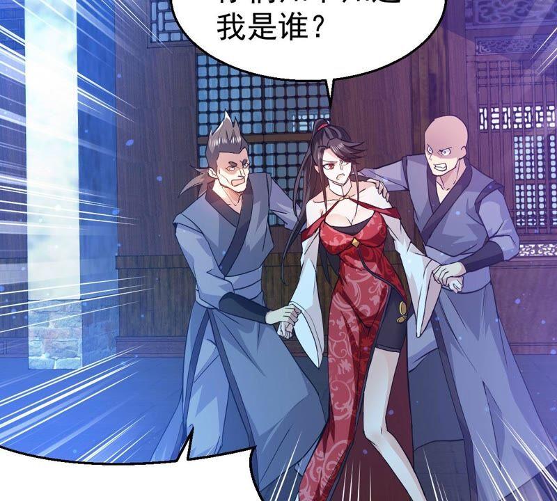 第206话 巧遇老熟人69