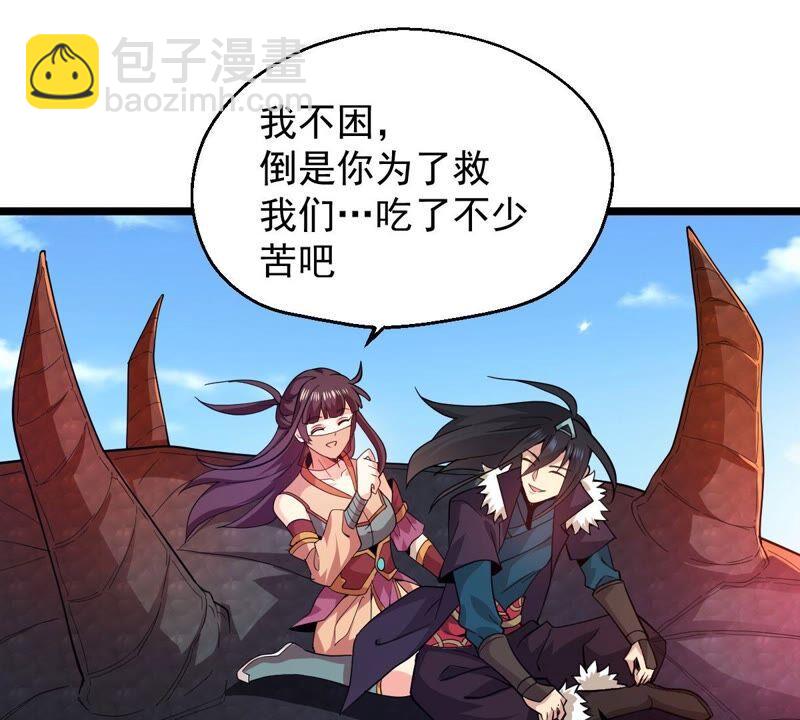 第206话 巧遇老熟人7