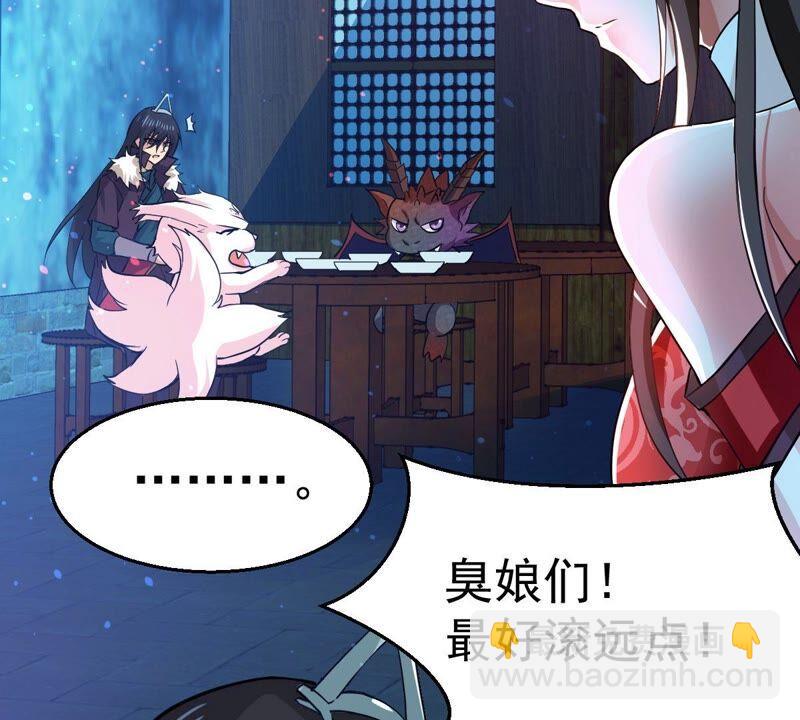 第206话 巧遇老熟人74