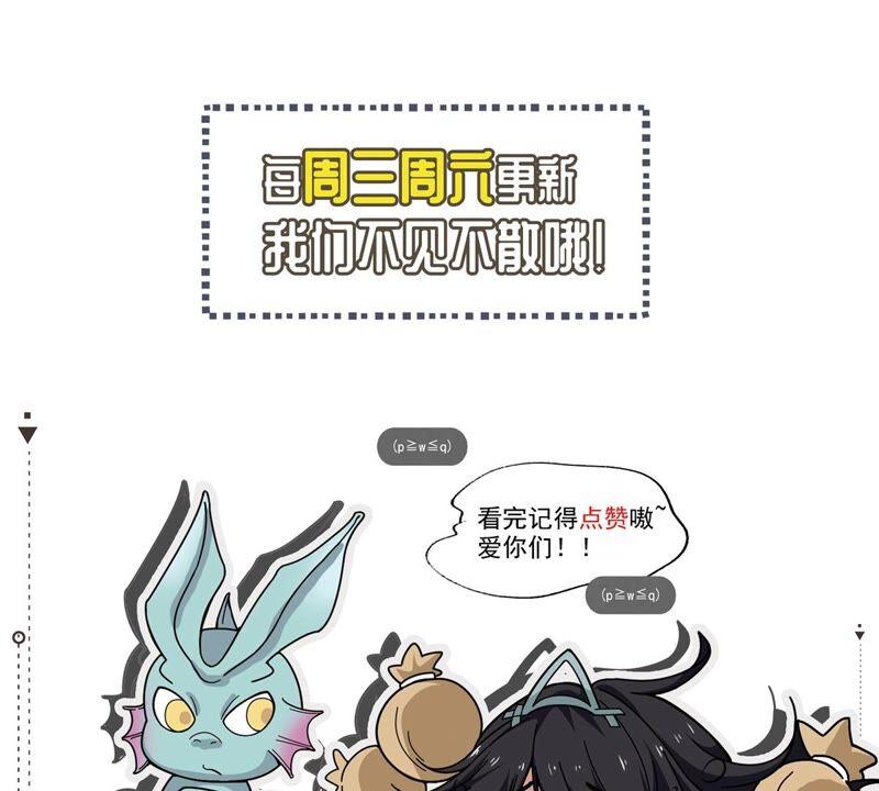第206话 巧遇老熟人81